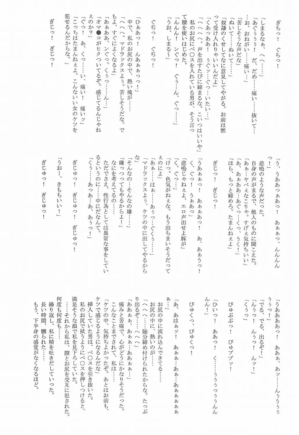 웹툰 이미지 54