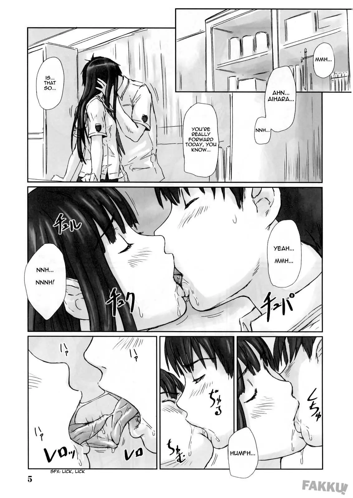 웹툰 이미지 4