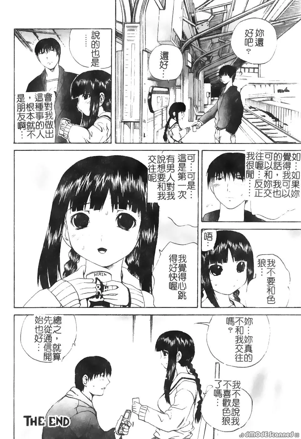웹툰 이미지 58