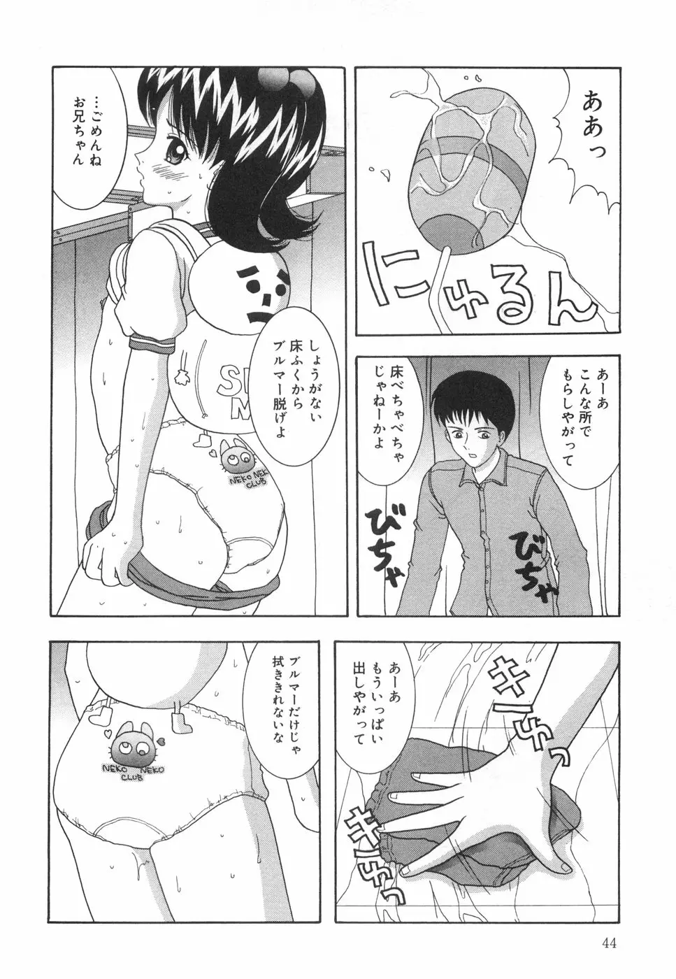 웹툰 이미지 48