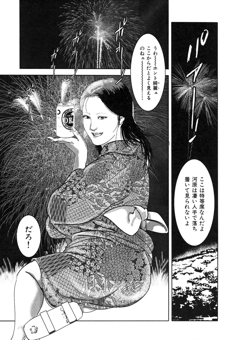 웹툰 이미지 192