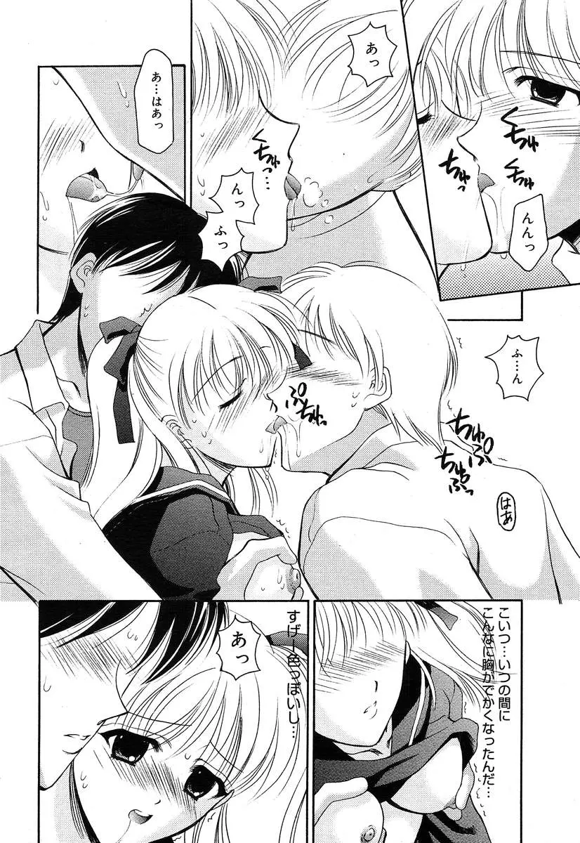 웹툰 이미지 339