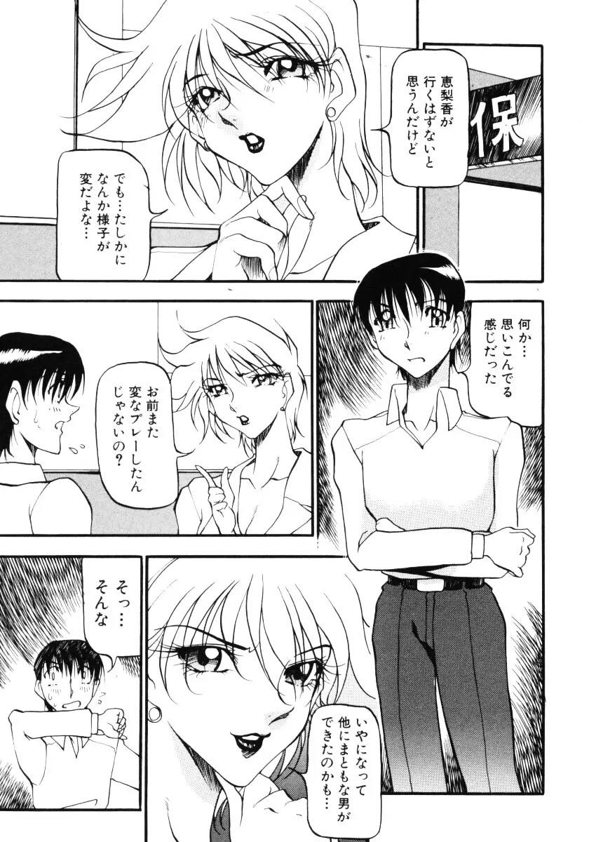 웹툰 이미지 75