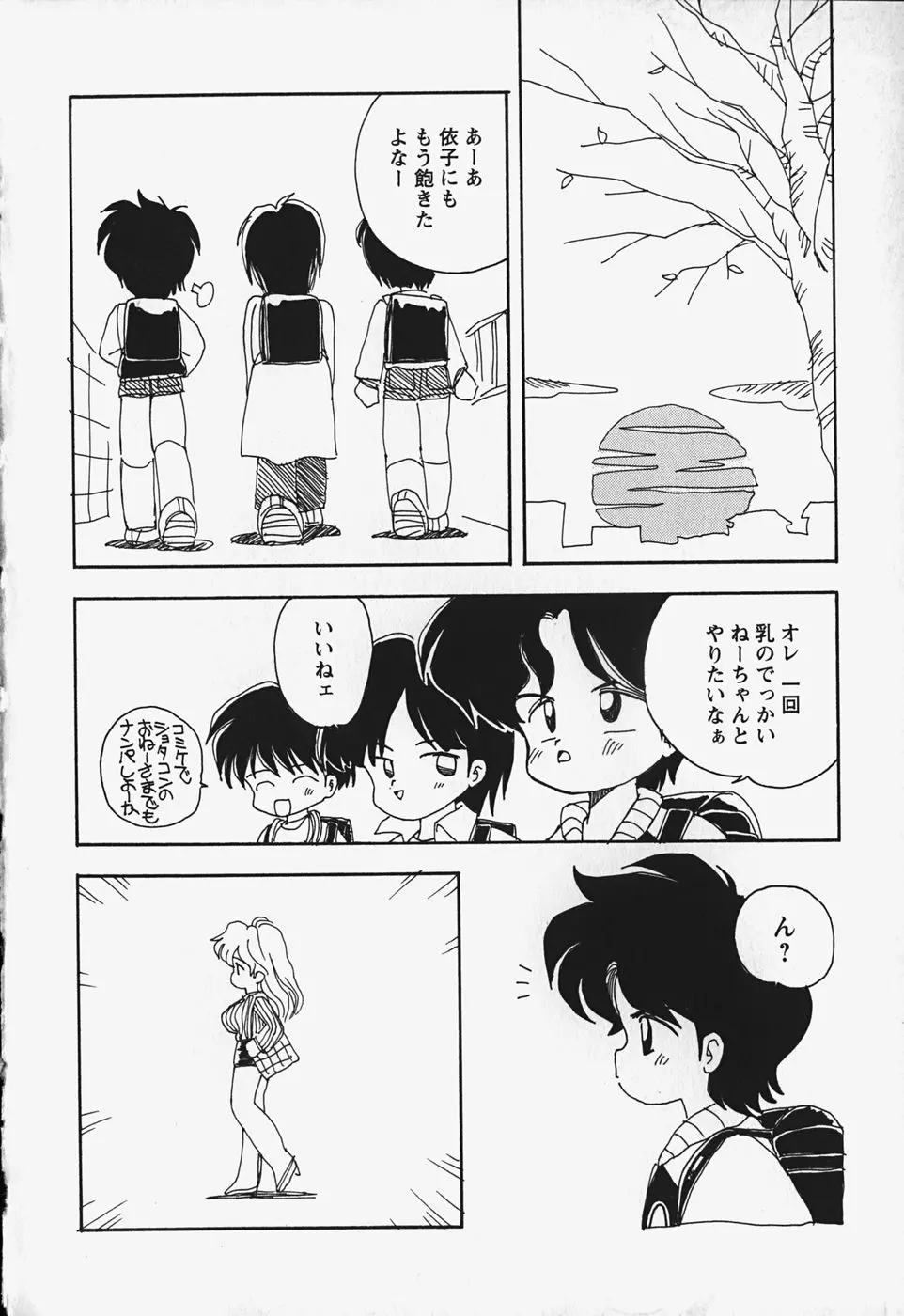 웹툰 이미지 166