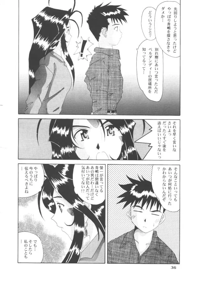 웹툰 이미지 34