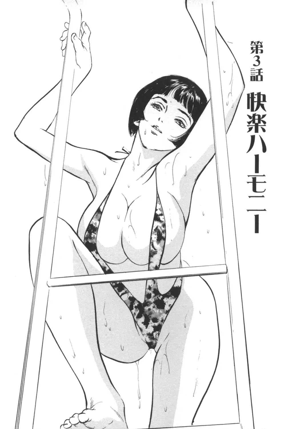 웹툰 이미지 44