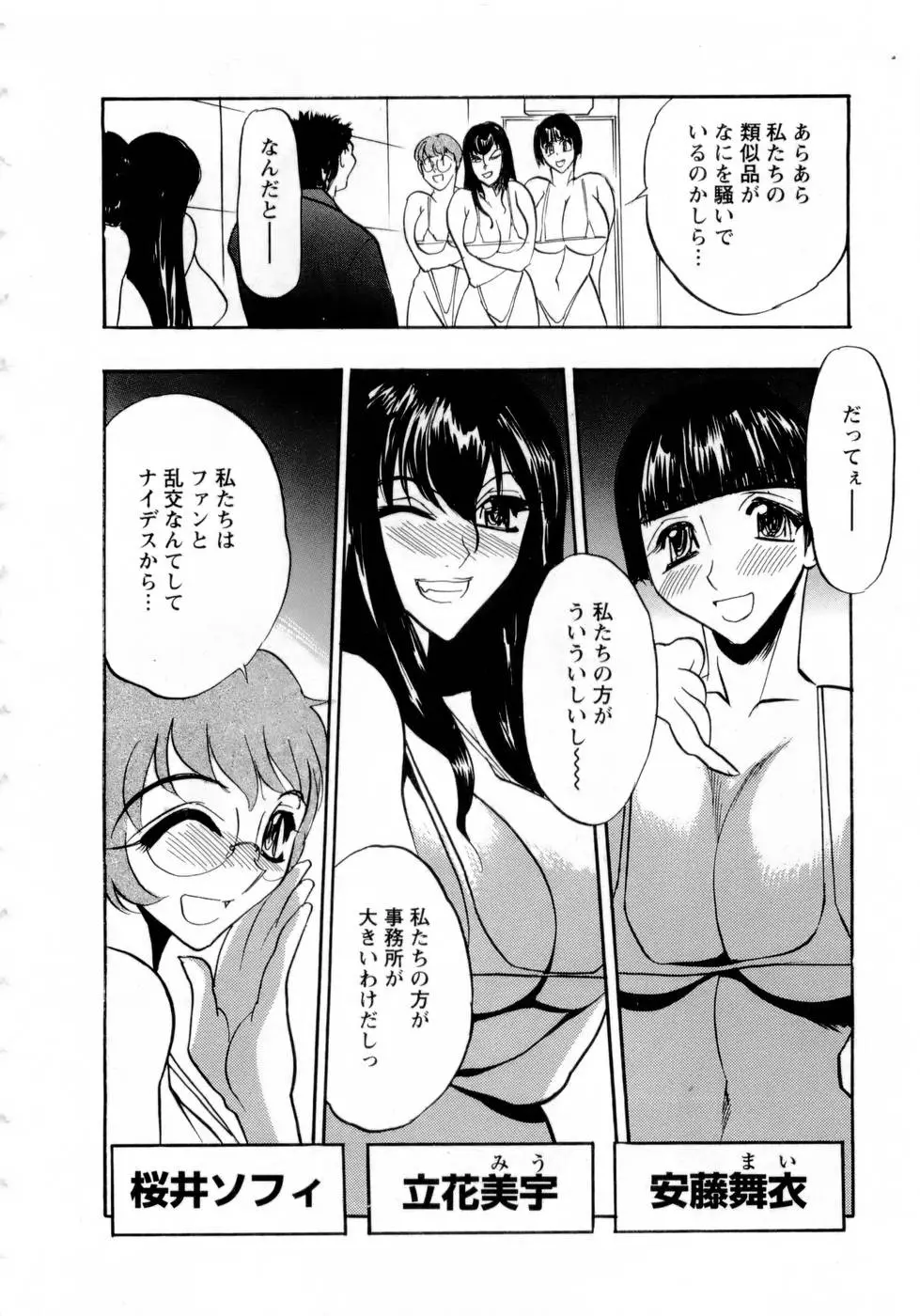 웹툰 이미지 150