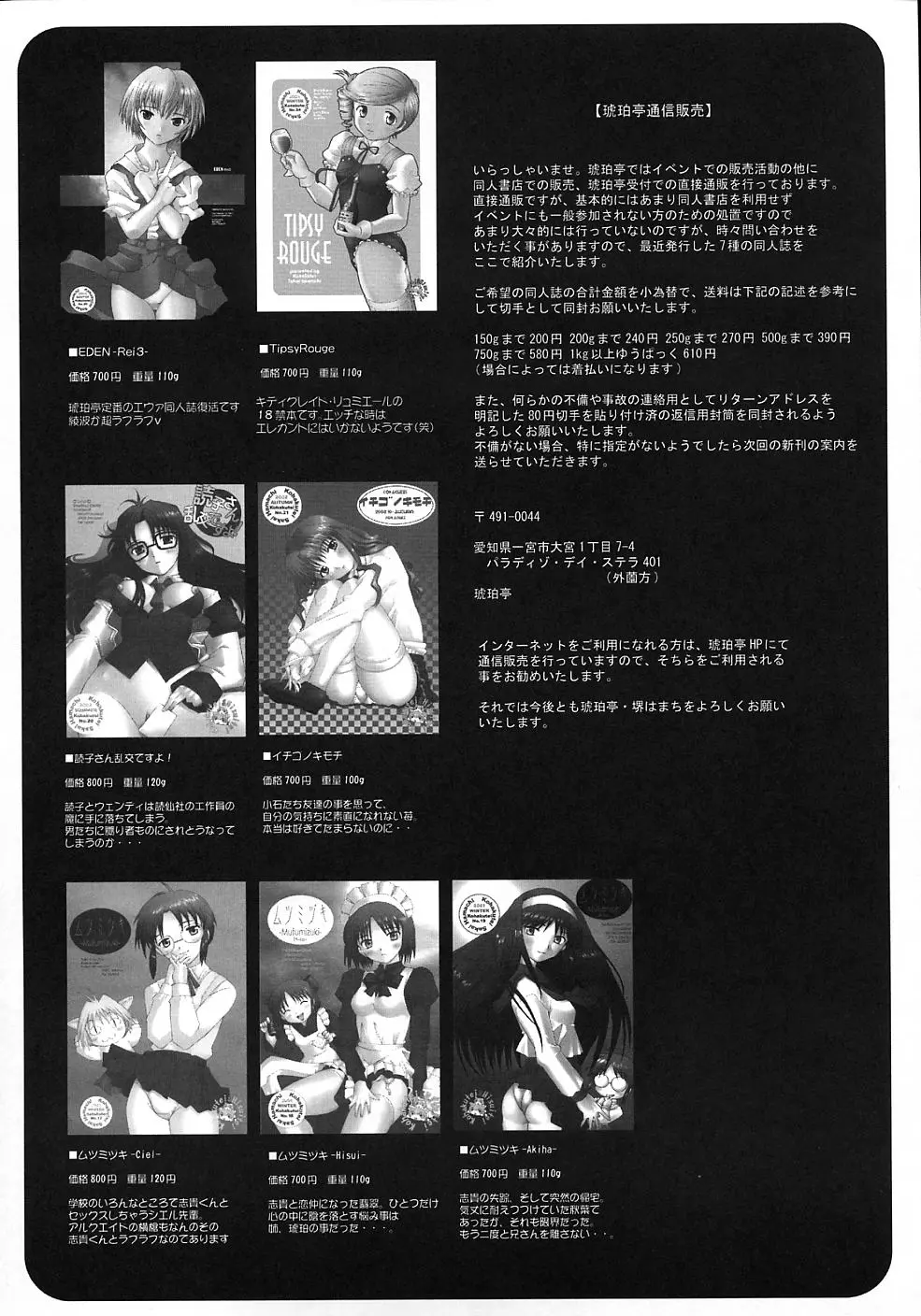 웹툰 이미지 26