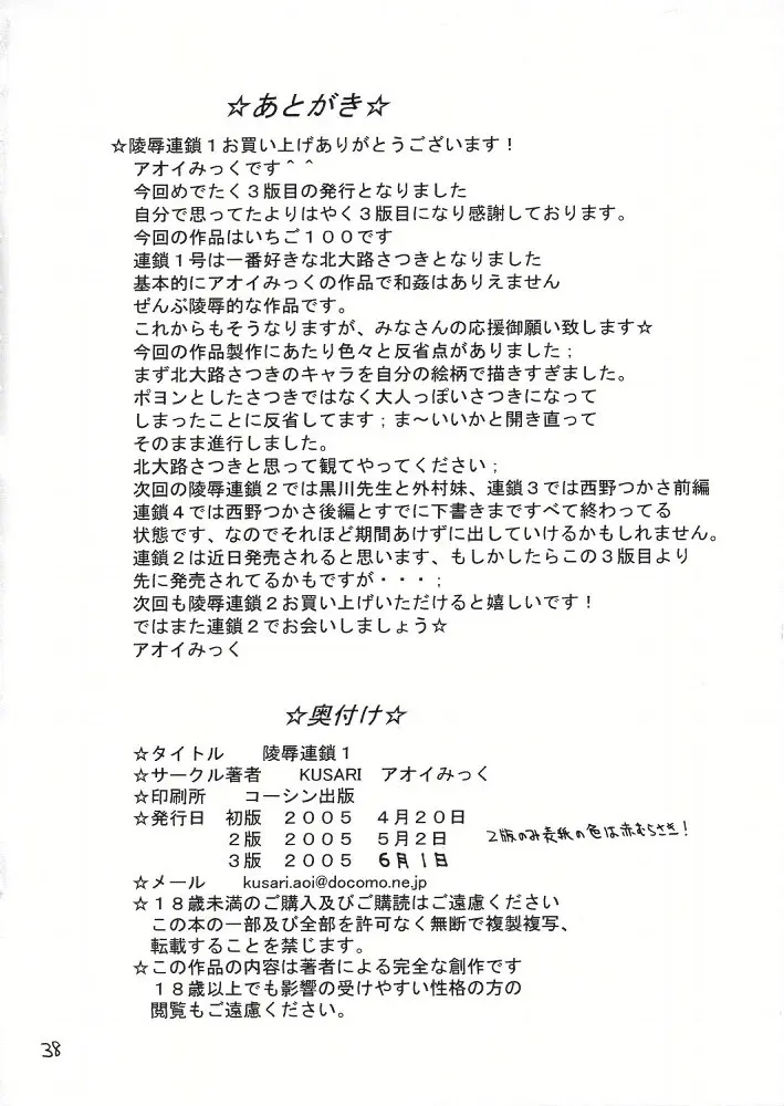 웹툰 이미지 36