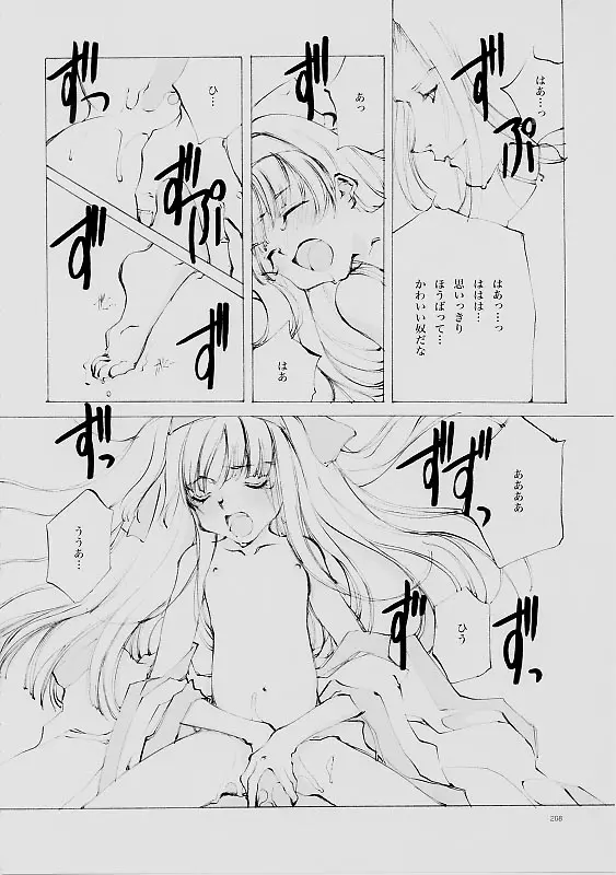 웹툰 이미지 206