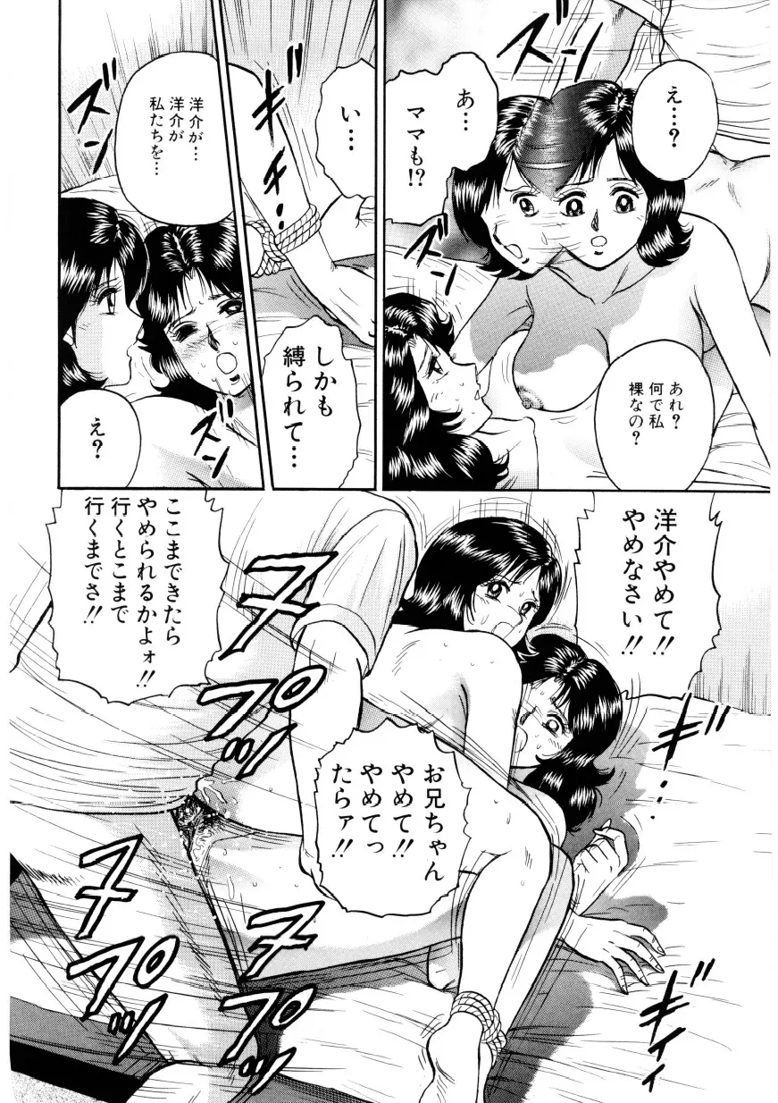 웹툰 이미지 138