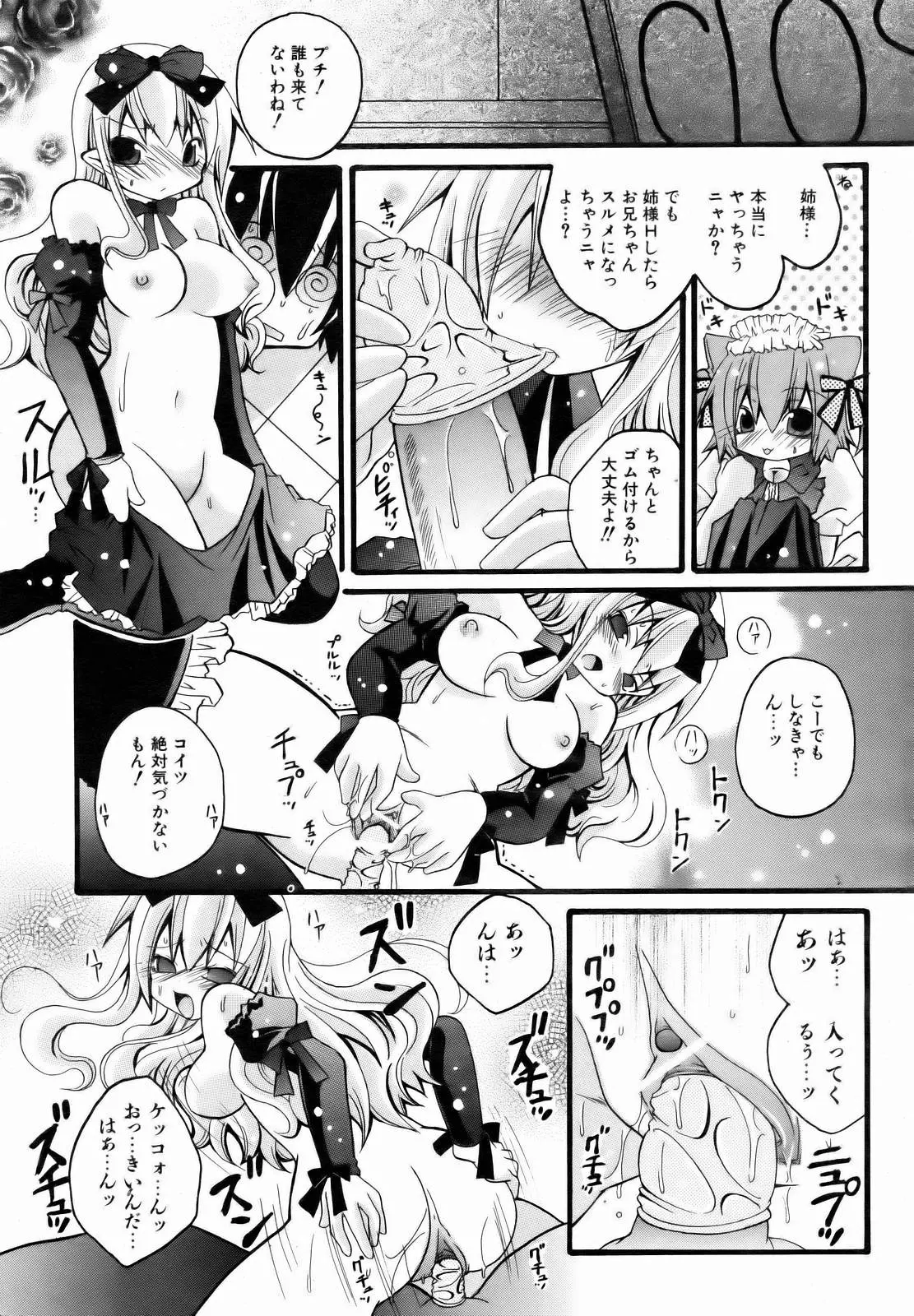 웹툰 이미지 225