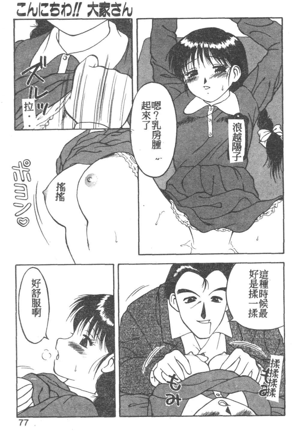 웹툰 이미지 73