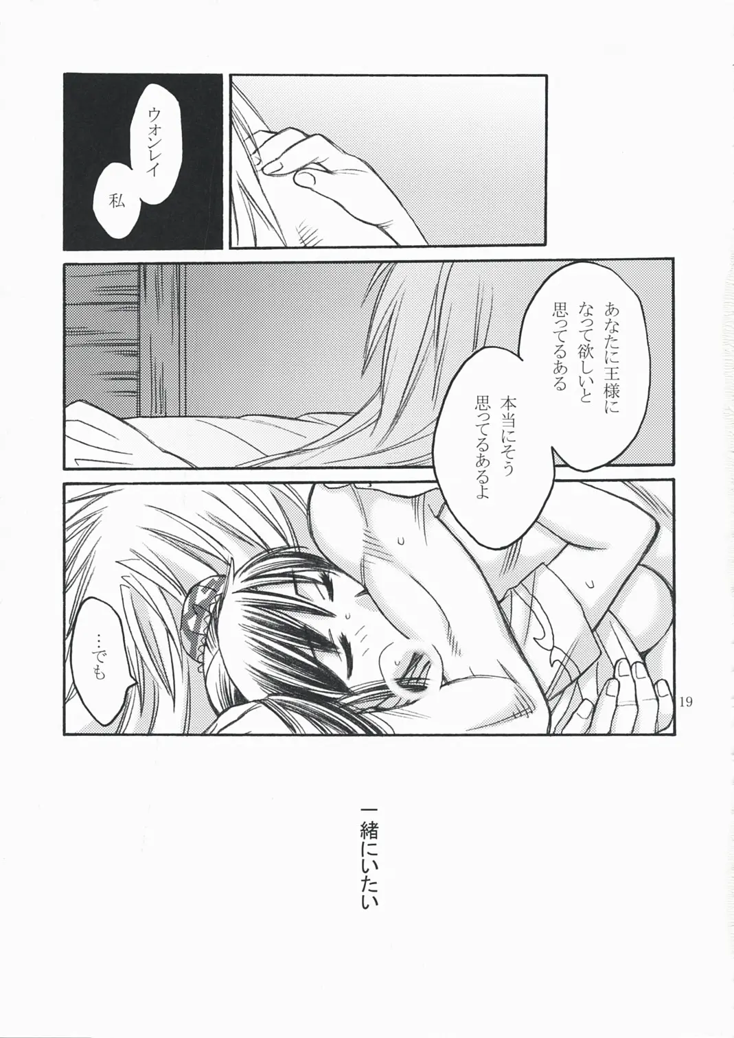 웹툰 이미지 18