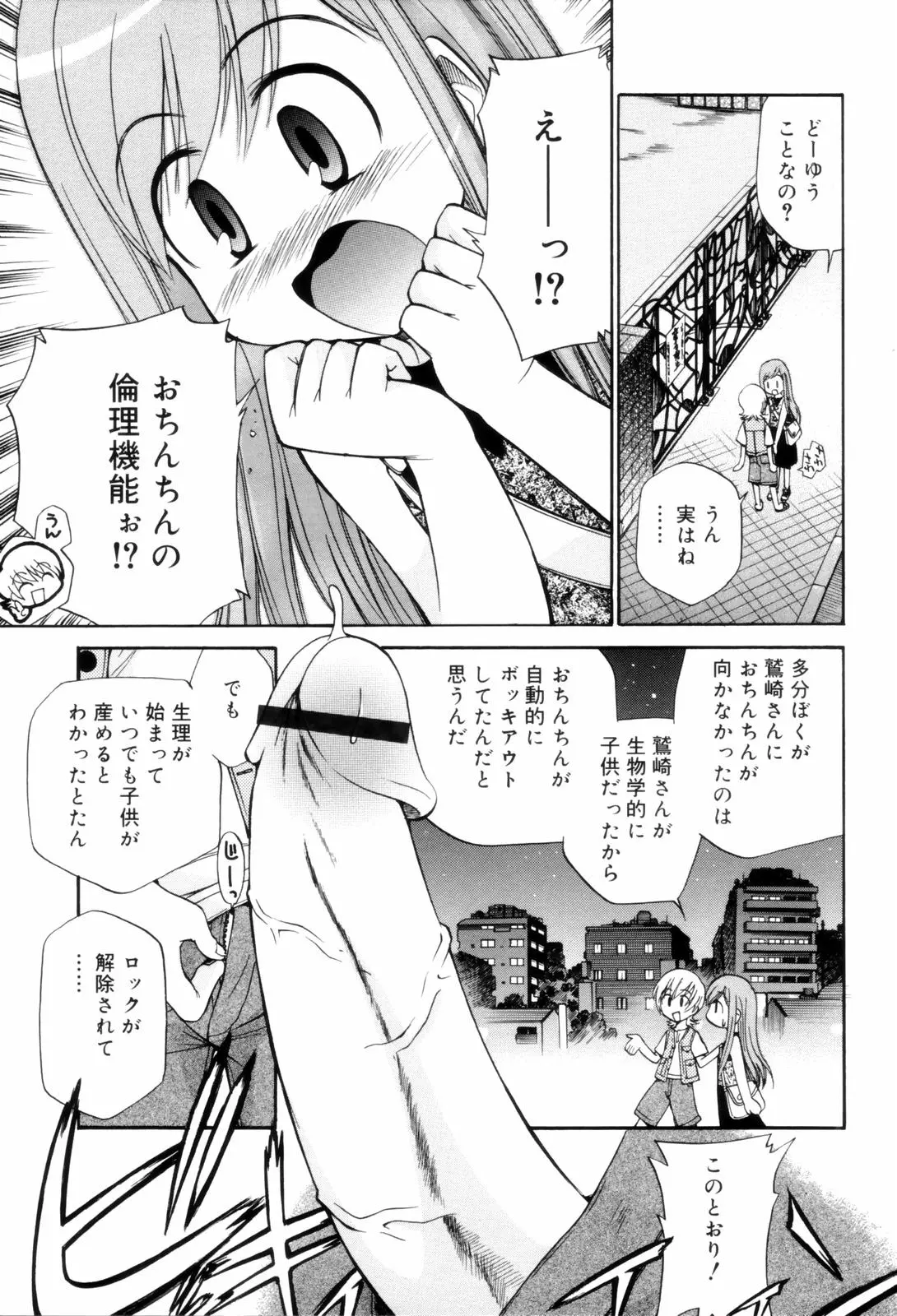 웹툰 이미지 114