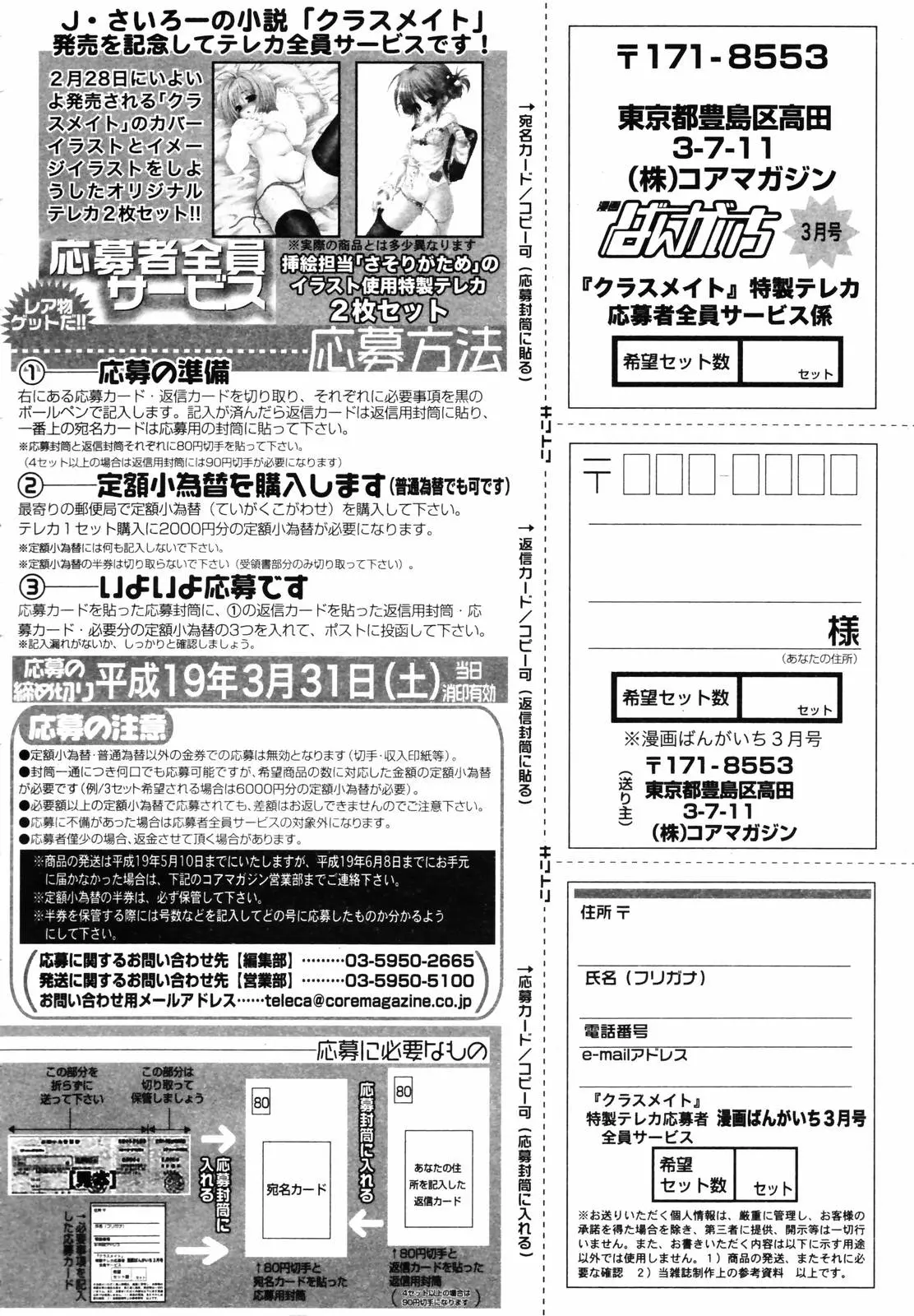 웹툰 이미지 355