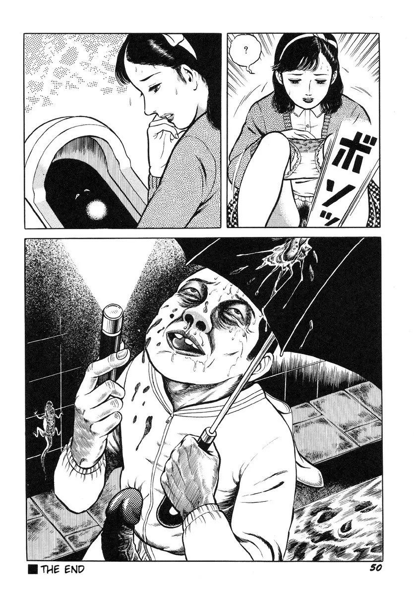 웹툰 이미지 54