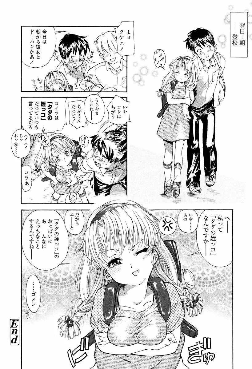 웹툰 이미지 30