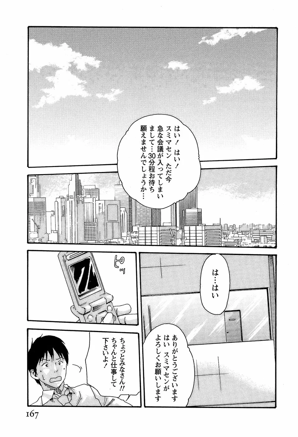 웹툰 이미지 172