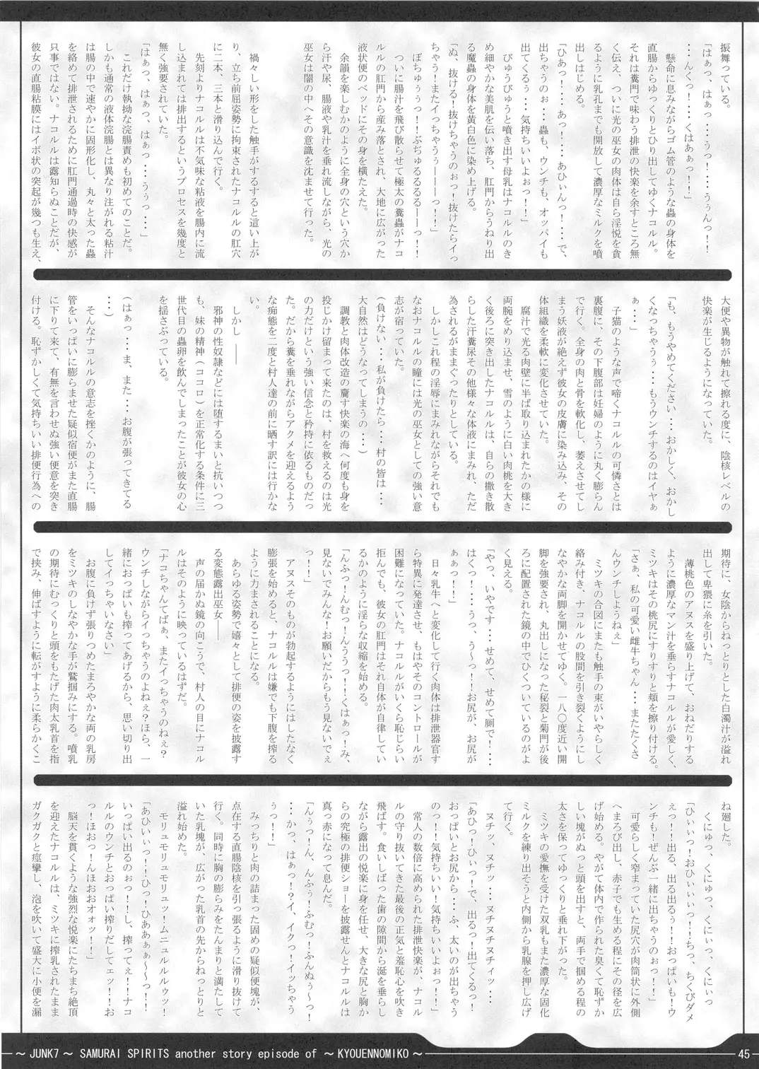 웹툰 이미지 43