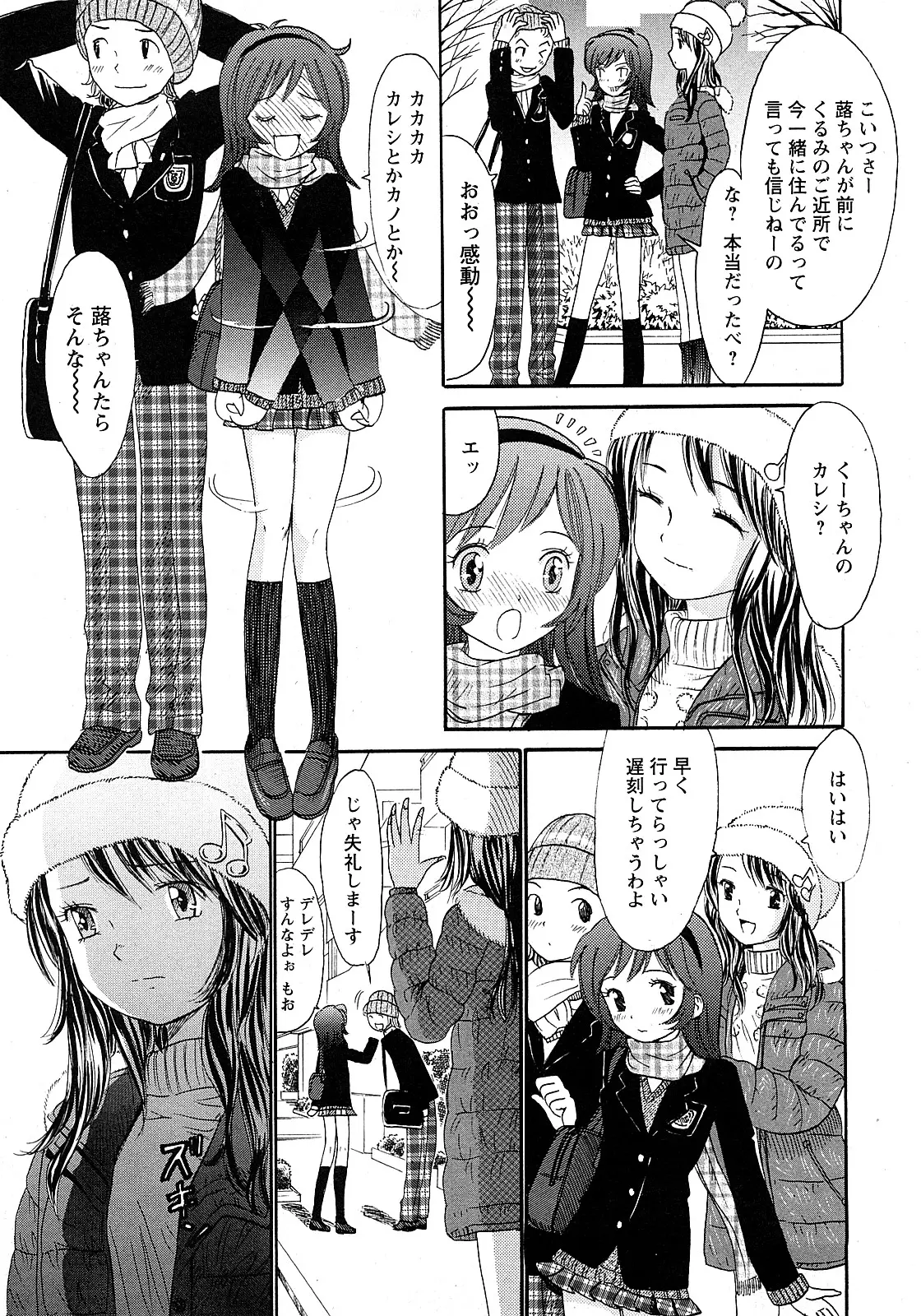 웹툰 이미지 127