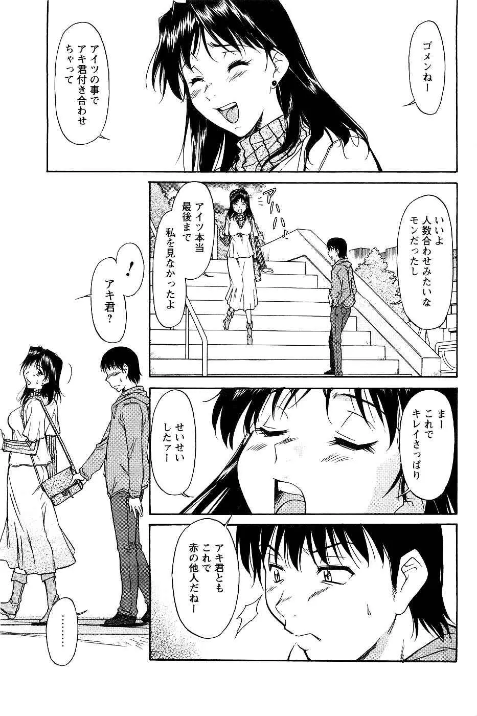 웹툰 이미지 152