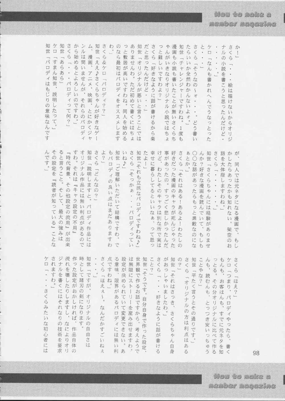 웹툰 이미지 96