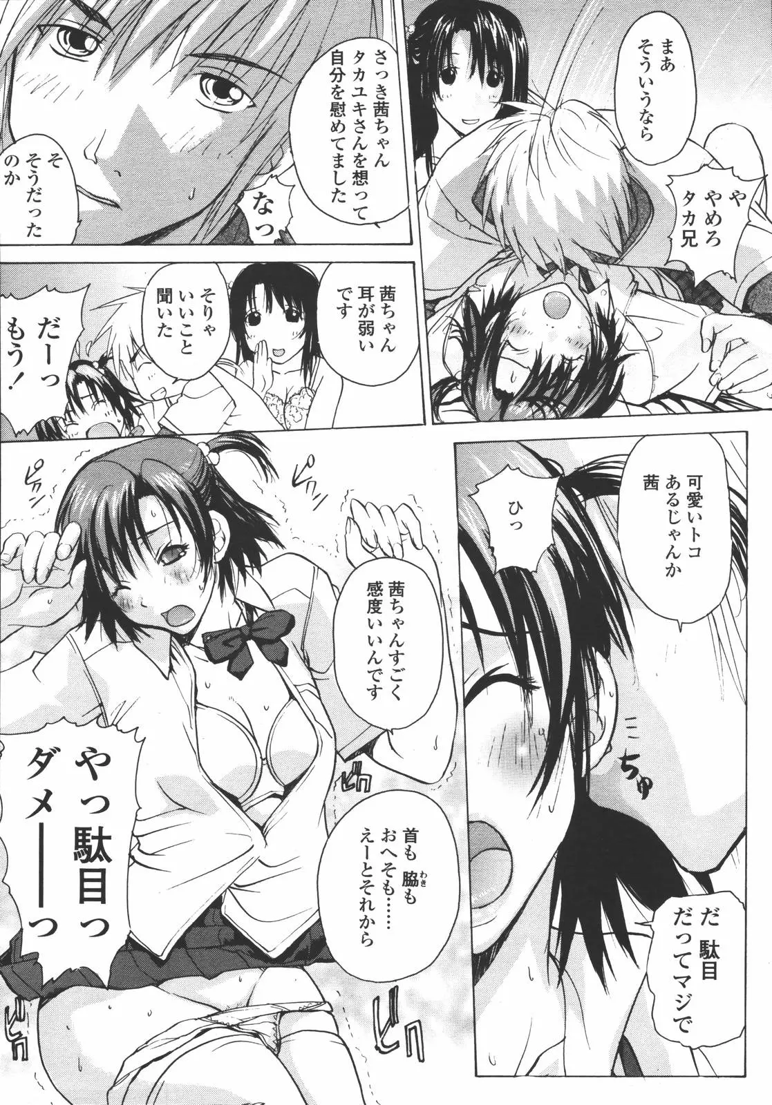 웹툰 이미지 282
