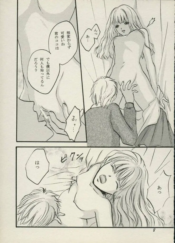웹툰 이미지 3