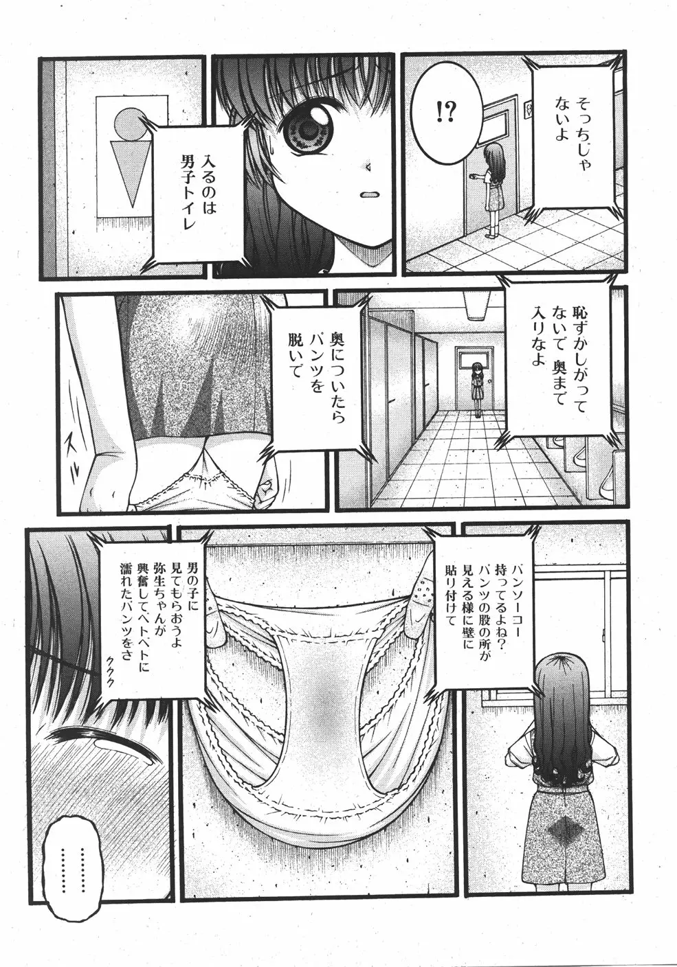 웹툰 이미지 184