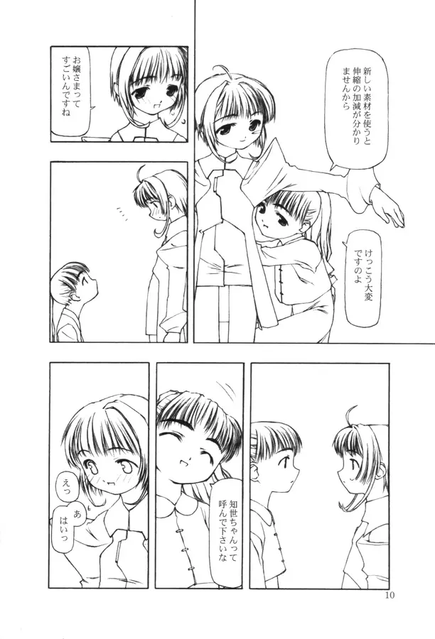 웹툰 이미지 187