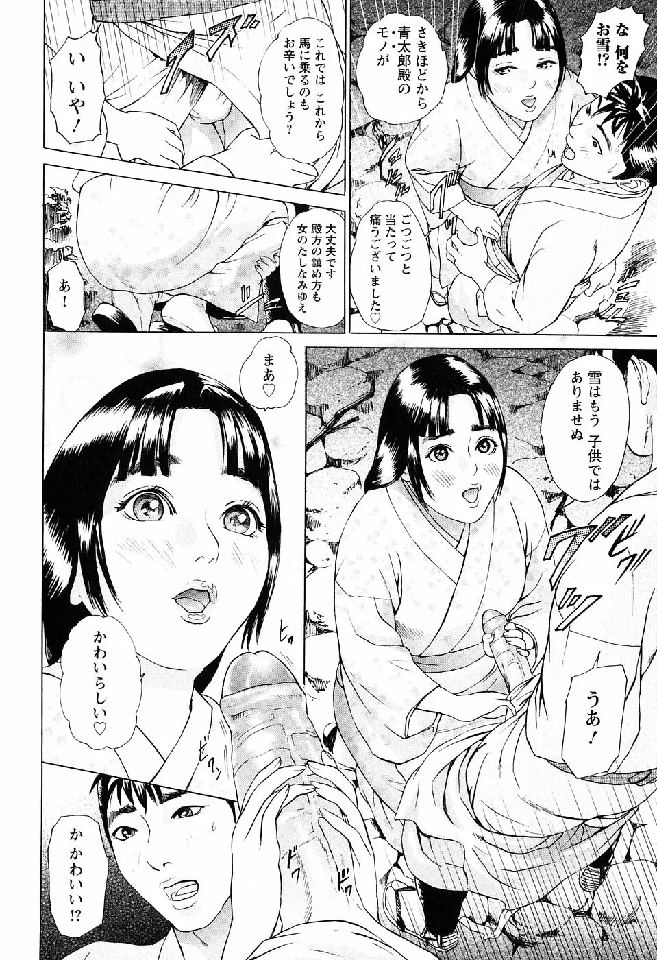 웹툰 이미지 115