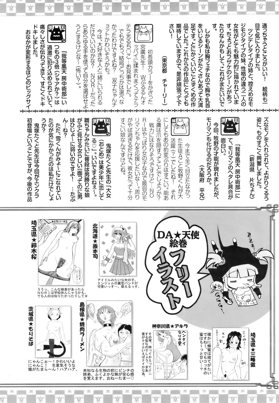 웹툰 이미지 416
