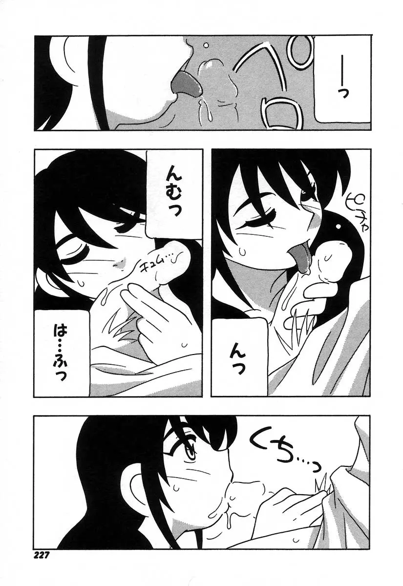 웹툰 이미지 232