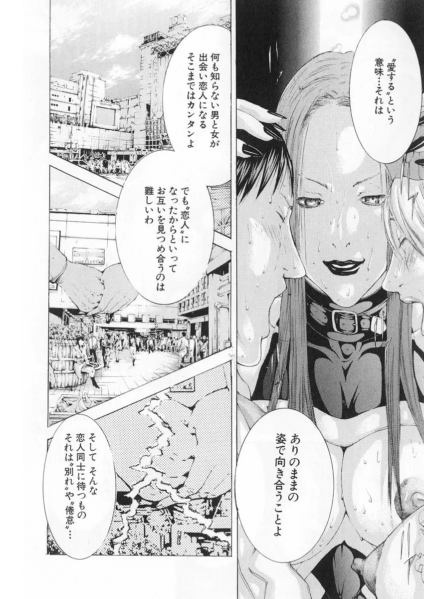 웹툰 이미지 184