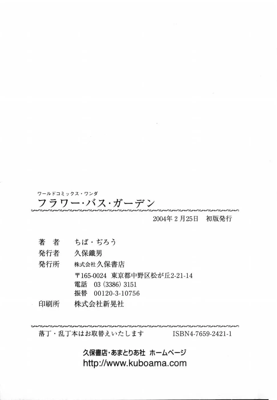 웹툰 이미지 194