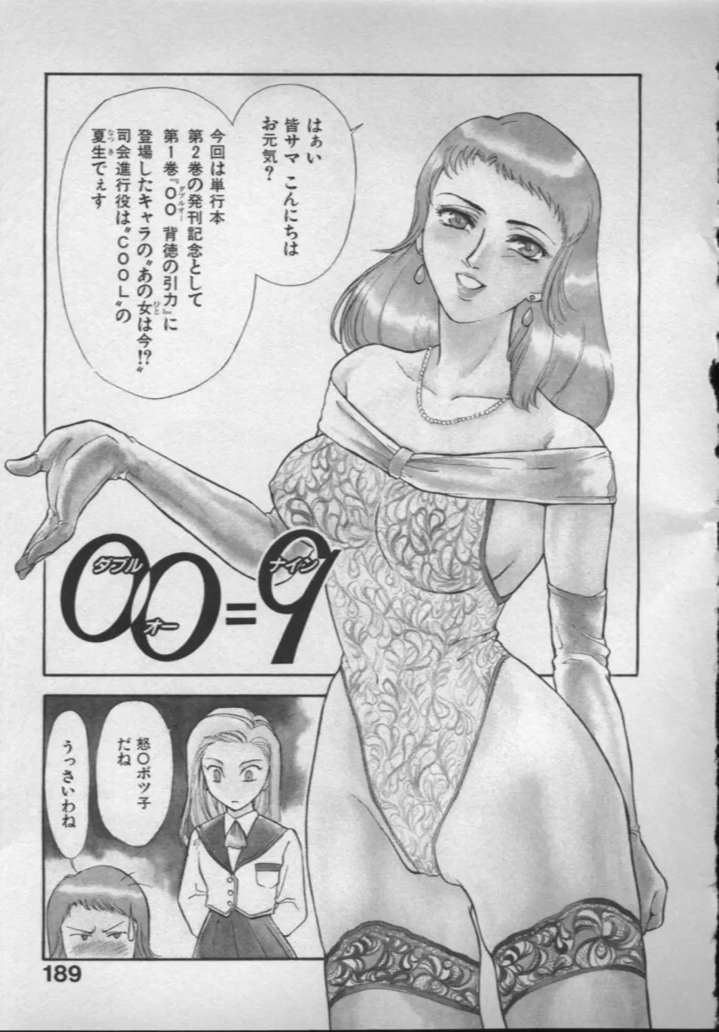 웹툰 이미지 185