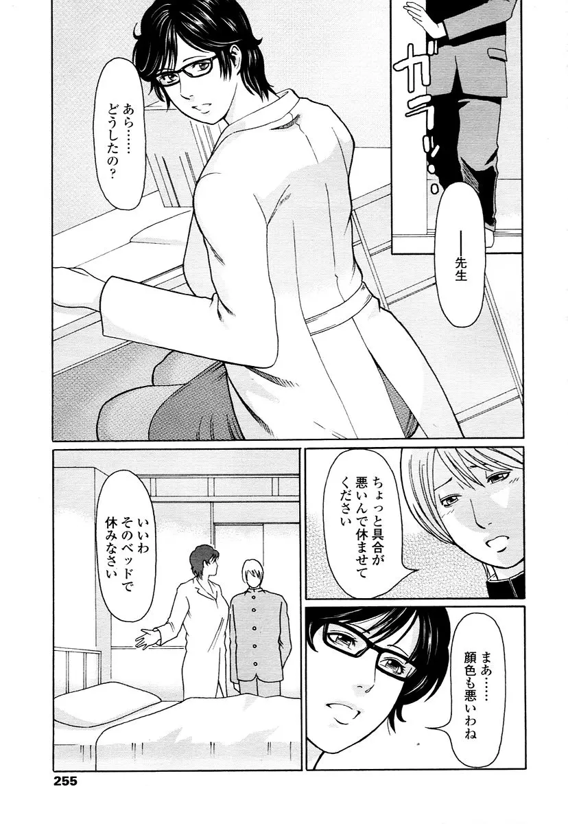 웹툰 이미지 252