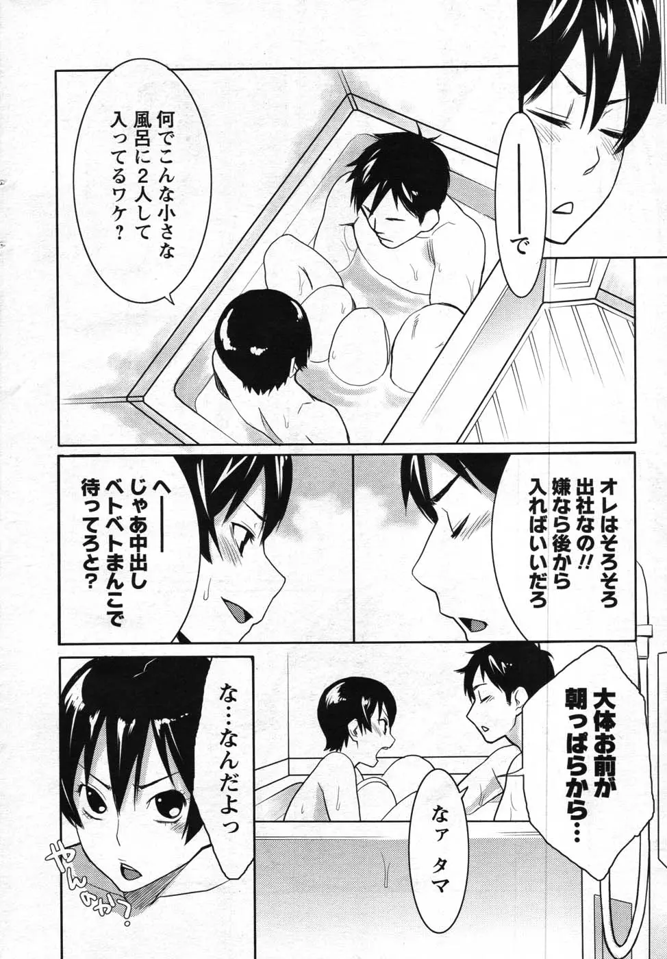웹툰 이미지 239
