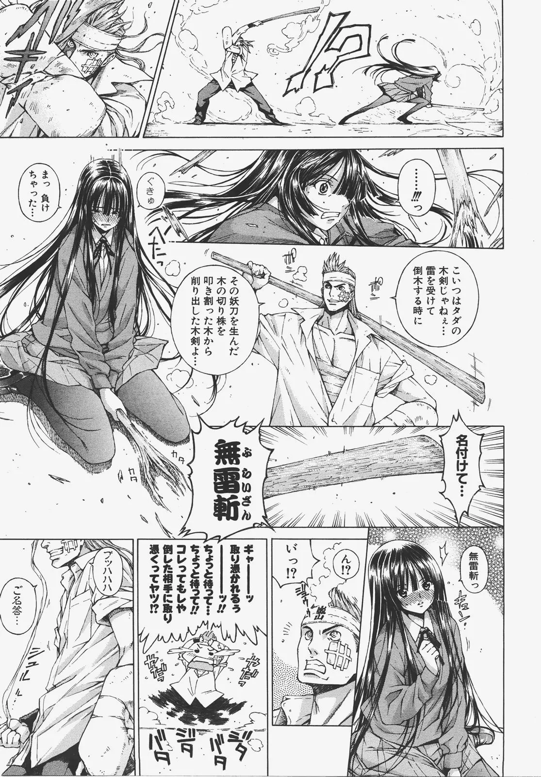 웹툰 이미지 293