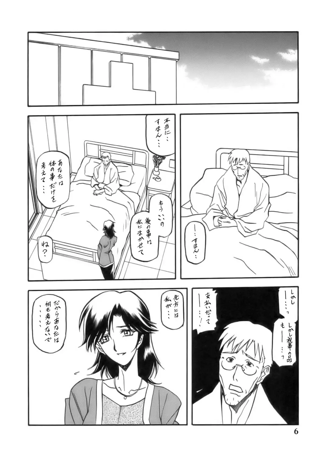 웹툰 이미지 5