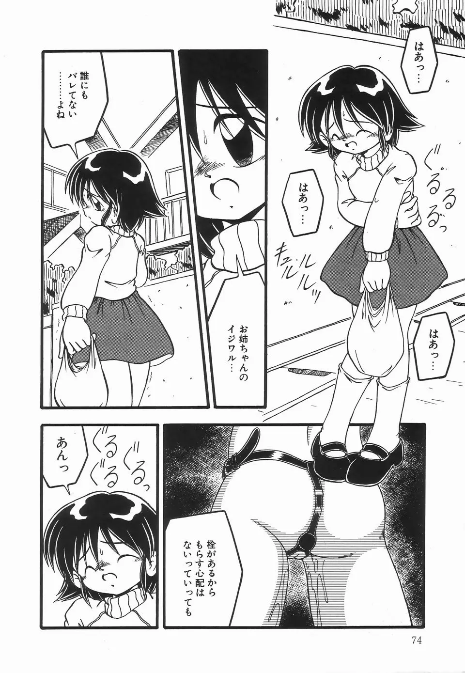 웹툰 이미지 77