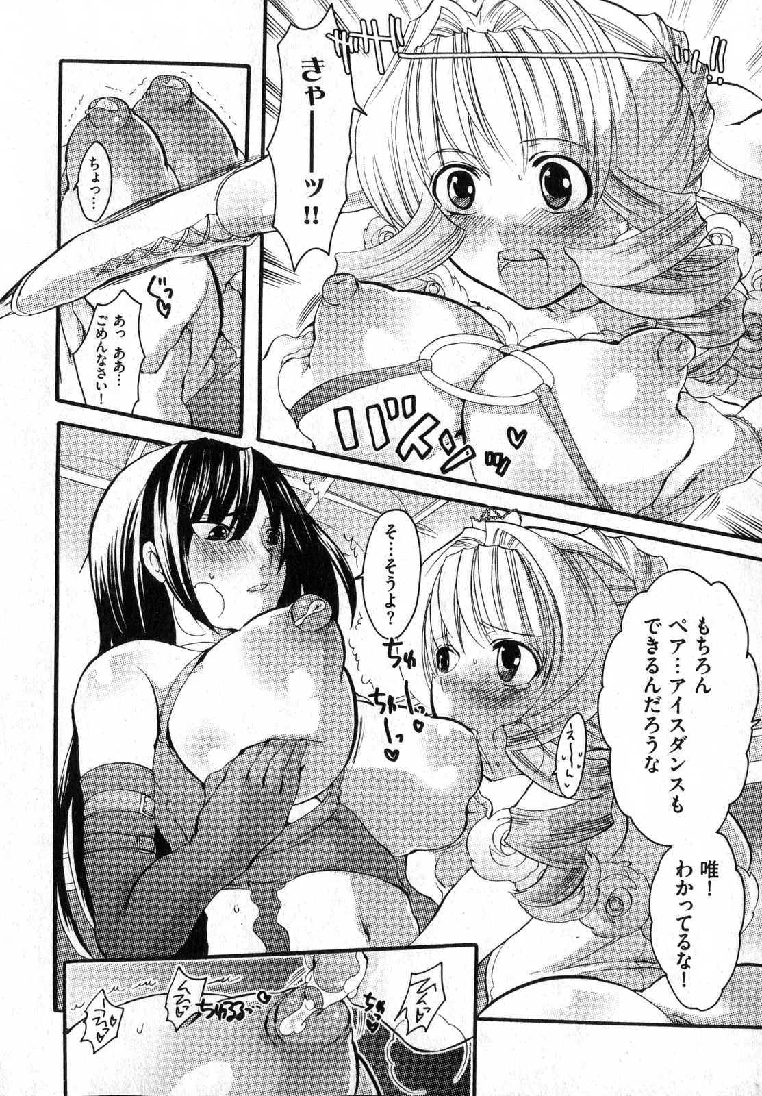 웹툰 이미지 81