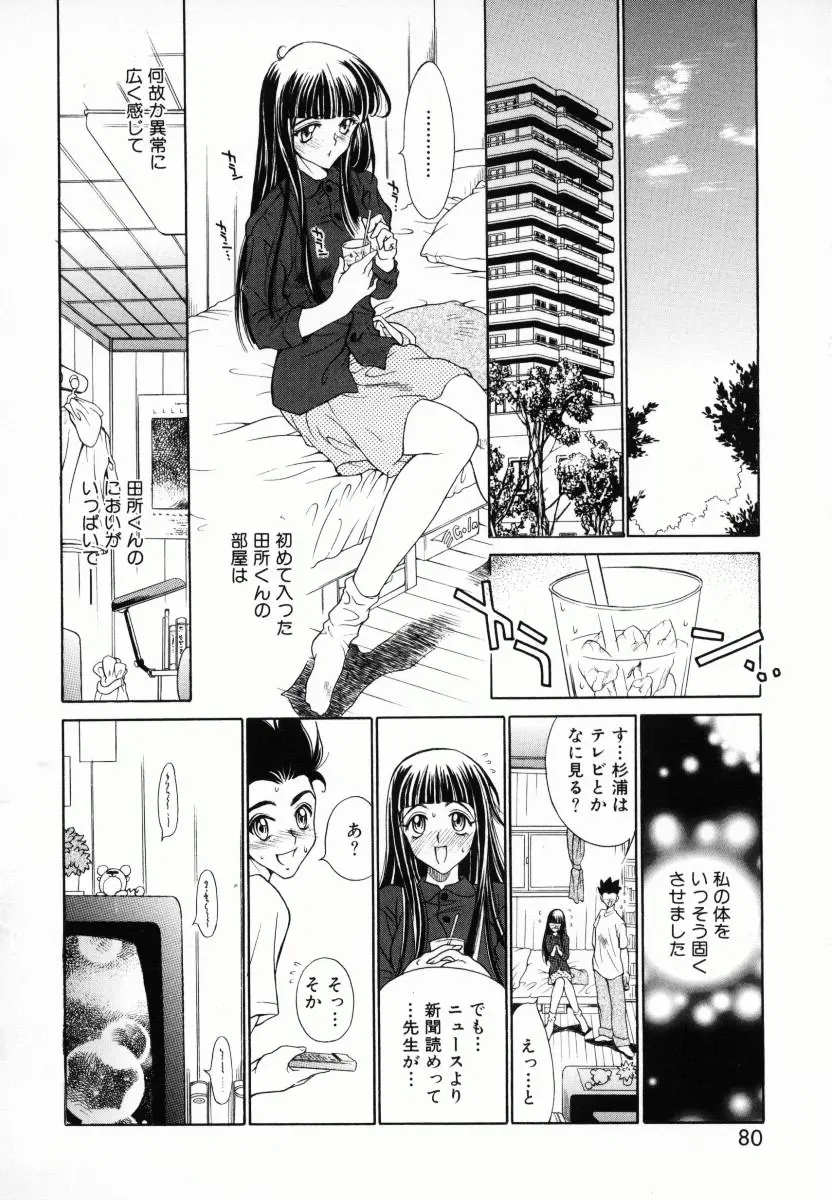 웹툰 이미지 80