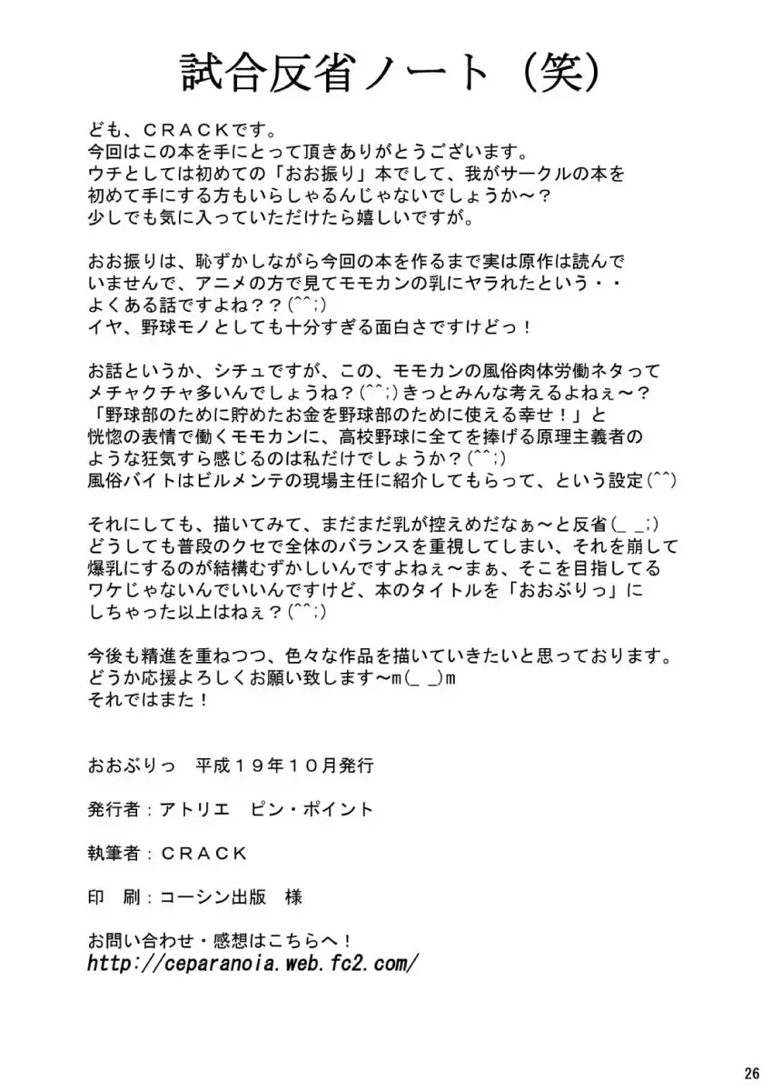 웹툰 이미지 25
