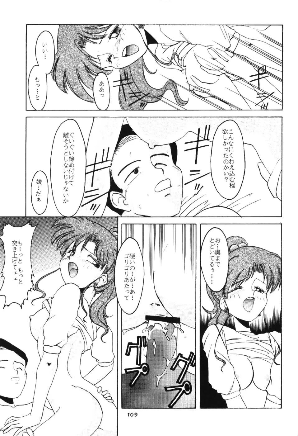 웹툰 이미지 107
