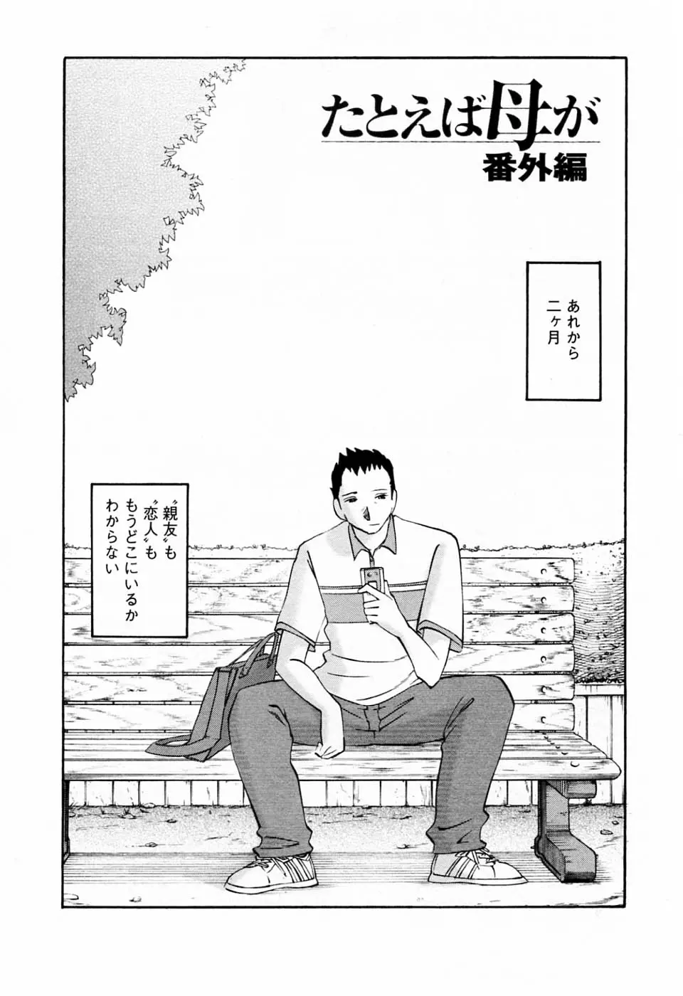 웹툰 이미지 171