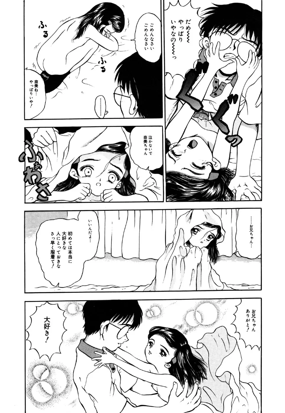 웹툰 이미지 132
