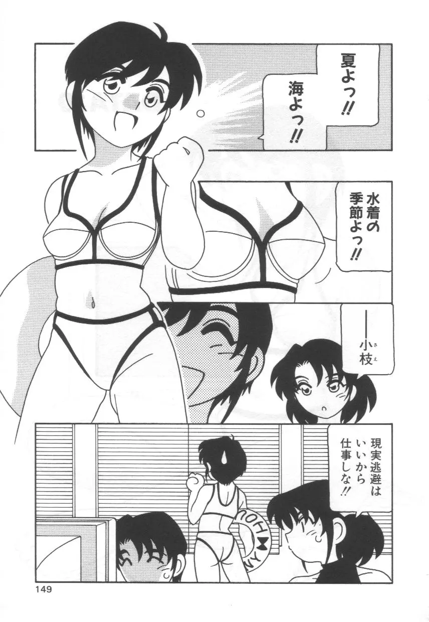 웹툰 이미지 152