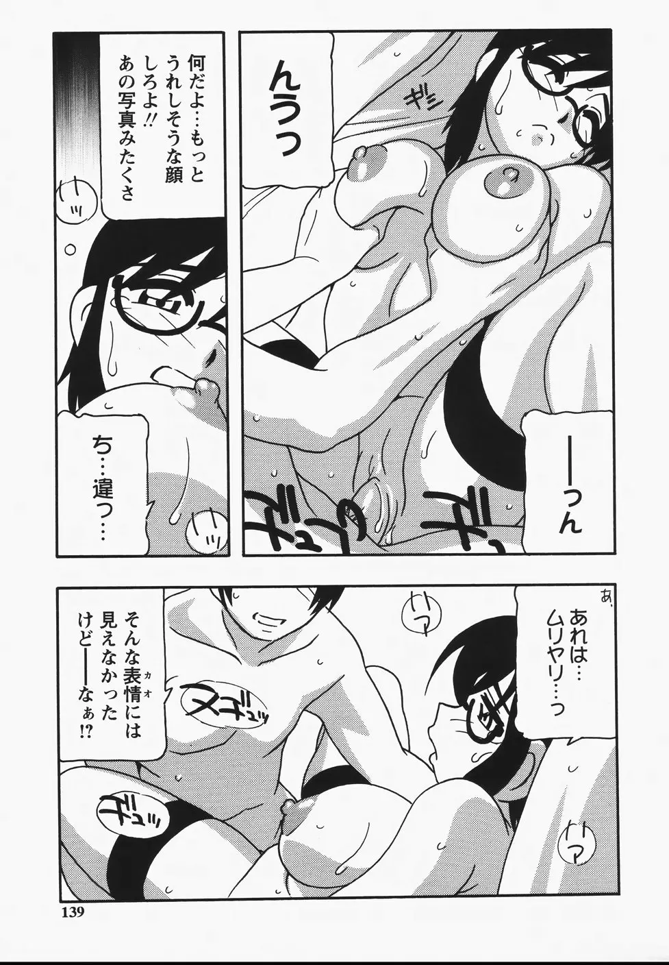 웹툰 이미지 140